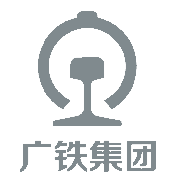 小明智铁合作伙伴-广州铁路局